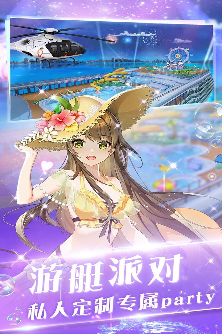 心舞(最新版)
