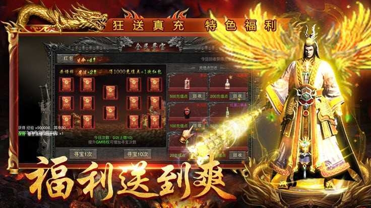 热血武道会龙珠之战截图