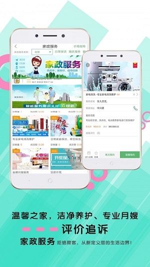 久房通截图