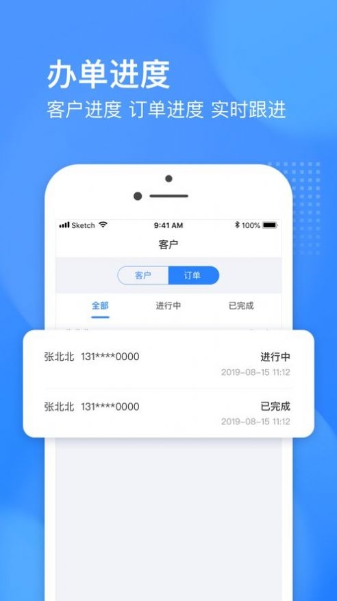 恒先锋截图