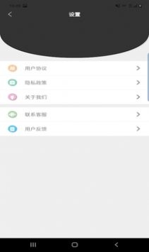 魔盒达人截图