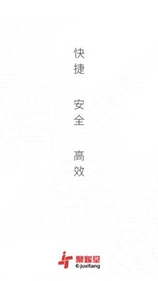 聚烯堂截图