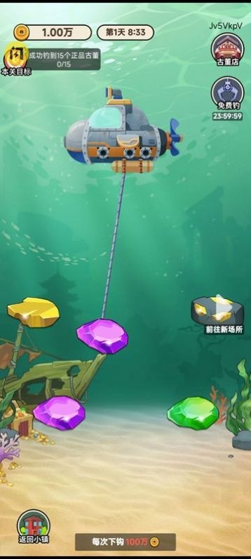二狗创业记截图