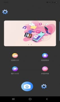 魔盒达人截图