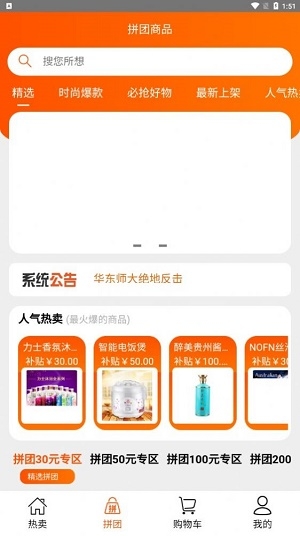 润正商贸截图