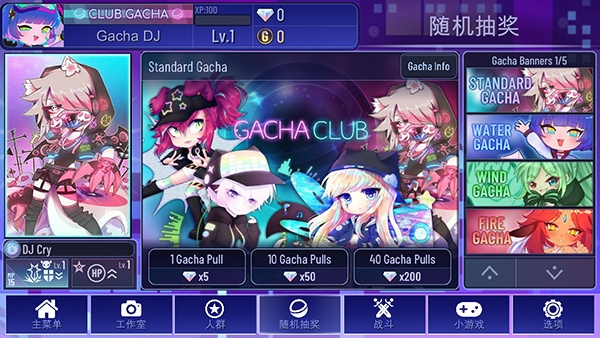 加查加新版本(Gacha Plus)