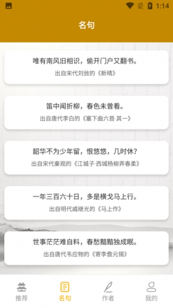 牡丹古诗文