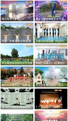 免费广场舞教学大全截图