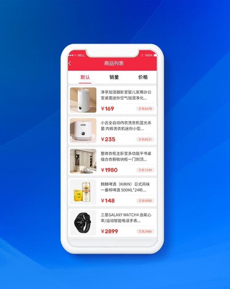 众益商城截图