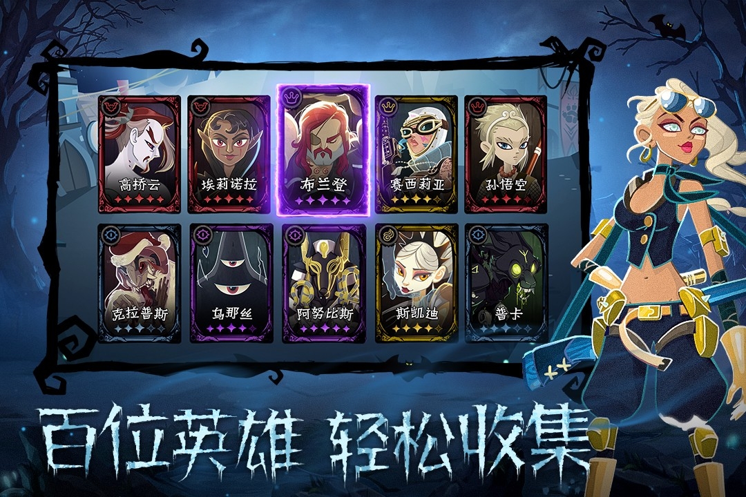 暮夜传说截图