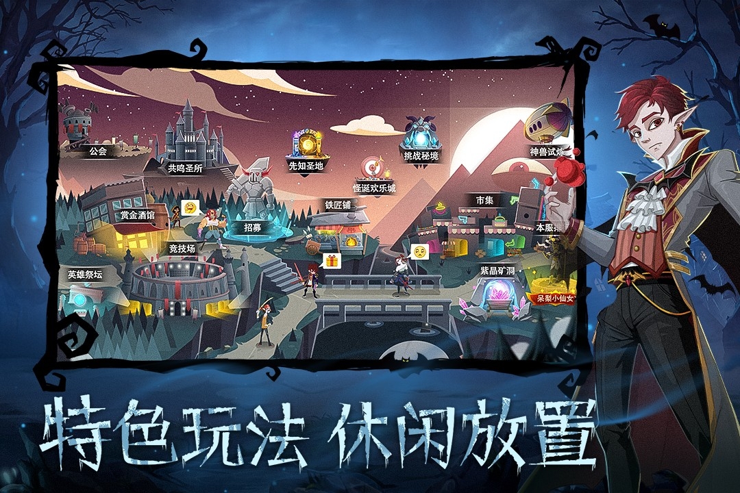 暮夜传说截图