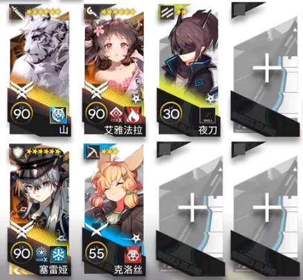 明日方舟12-6磨难如何速通