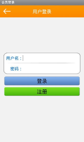 南通美容网截图