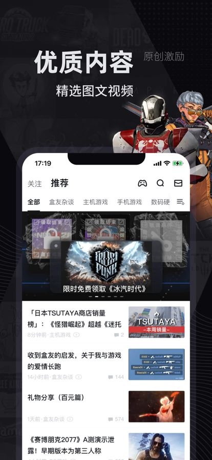 小黑盒截图