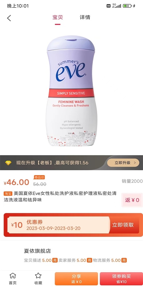 吉优截图