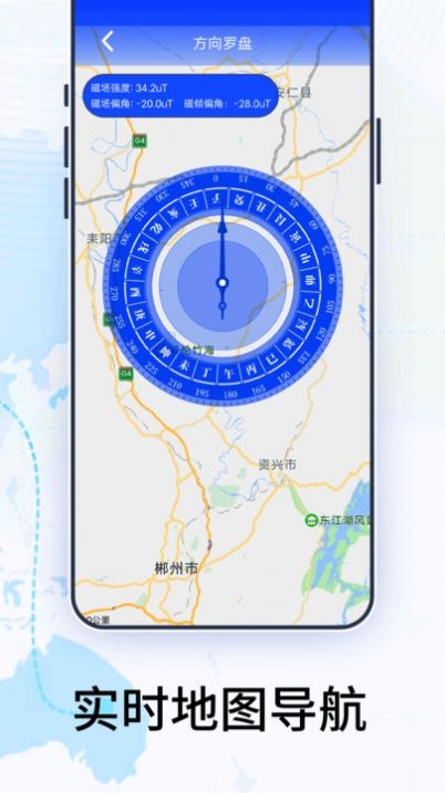 4D卫星高清街景地图截图