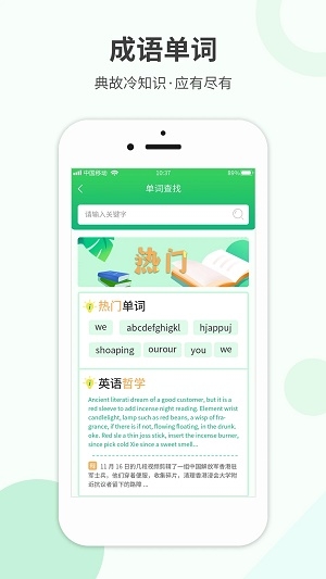 作业题帮解答截图