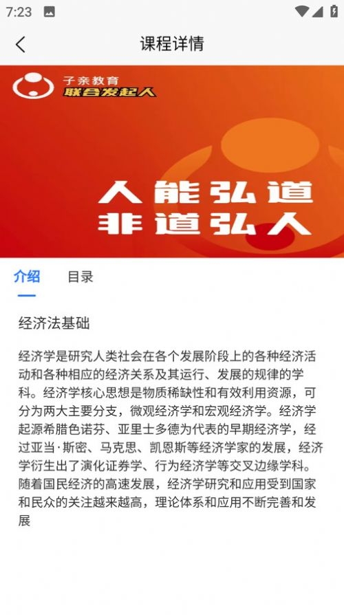 职业考试练习系统 截图