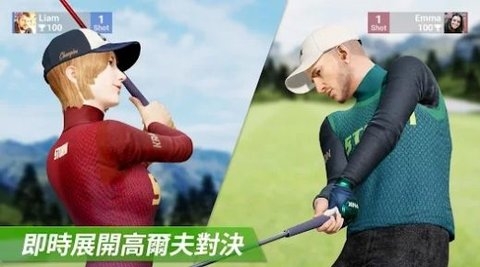 高杆王者截图