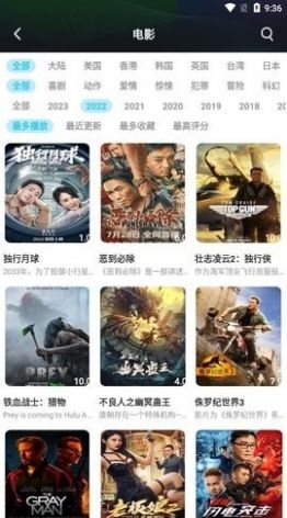 美人追剧截图
