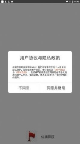 紫葡萄影院