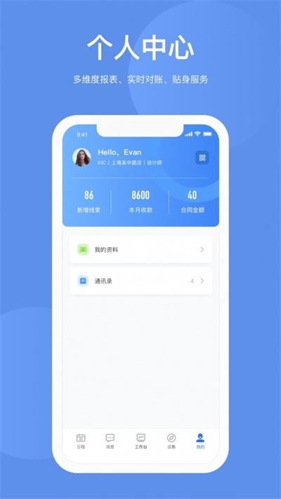 HHOne截图