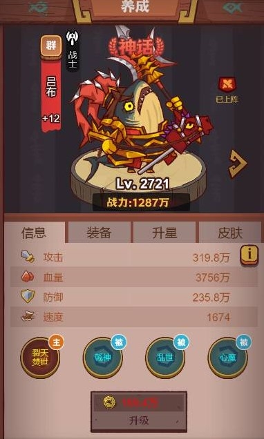 咸鱼之王琉璃10塔9-10层如何配队