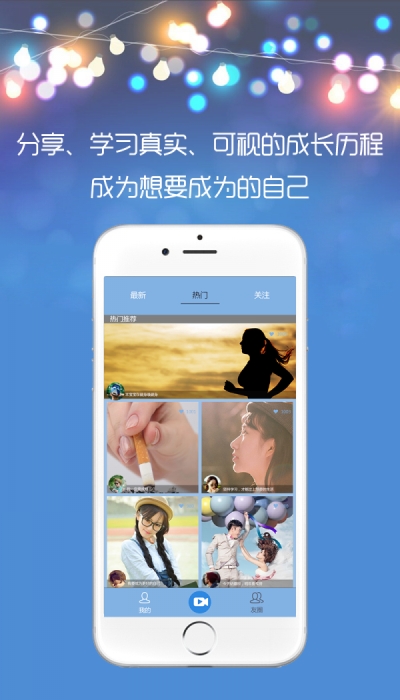 时光对话截图