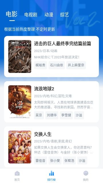 泡泡视频截图