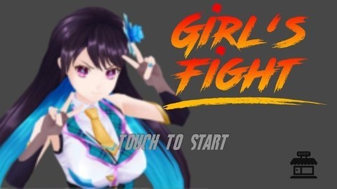 女孩战斗俱乐部(Girls Fighting Club)截图