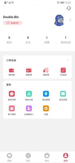EZZ生命科学截图