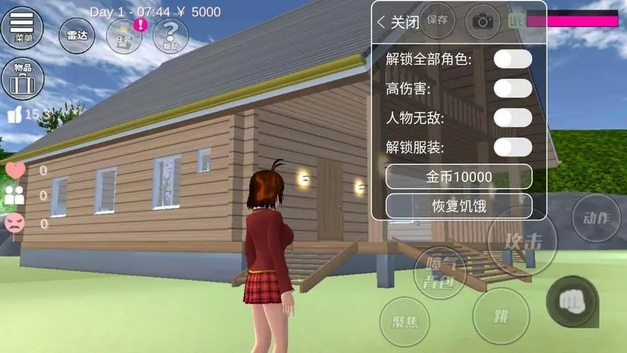 樱花校园模拟器(正版2023)截图