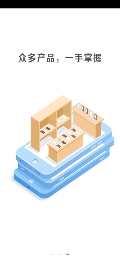 新明天在线截图