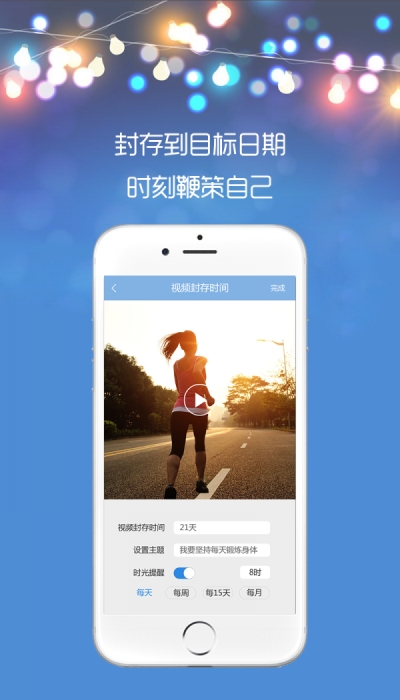 时光对话截图