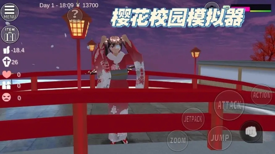樱花校园模拟器(正版2023)截图