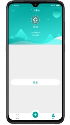 吾美荟截图