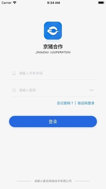 京猪合作截图
