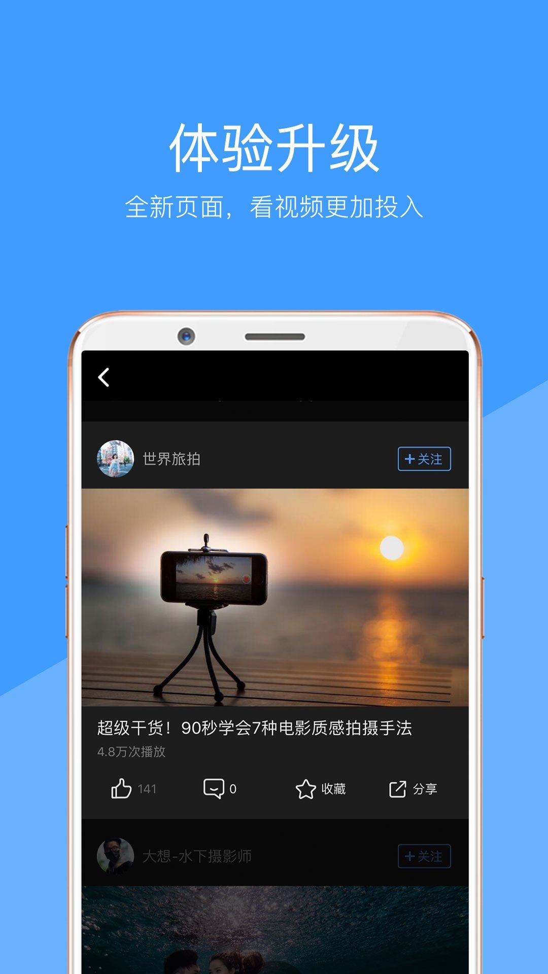 好兔视频截图