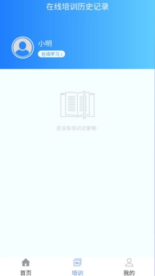 智坤启通截图