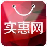 实惠网