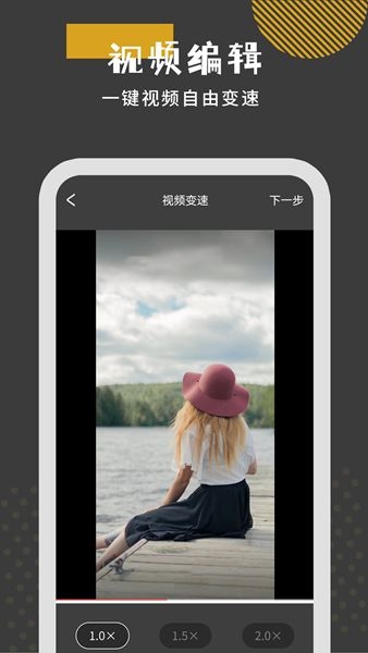 看片全能播放器截图