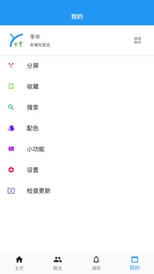 why数理截图