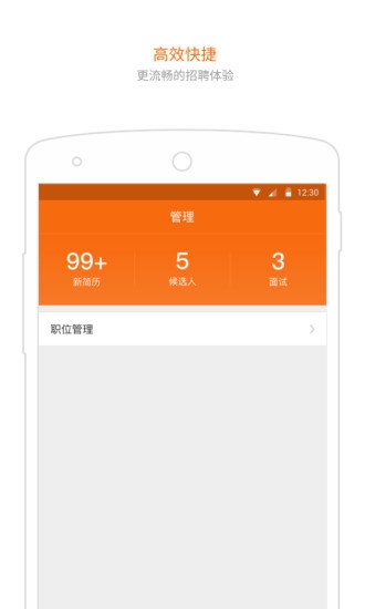 淘工作截图