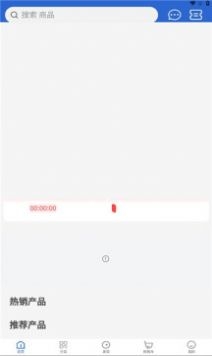 国韵清禾截图