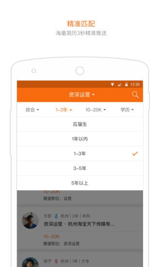 淘工作截图