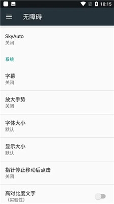 skyauto自动弹钢琴截图