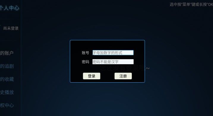 辣椒TV截图