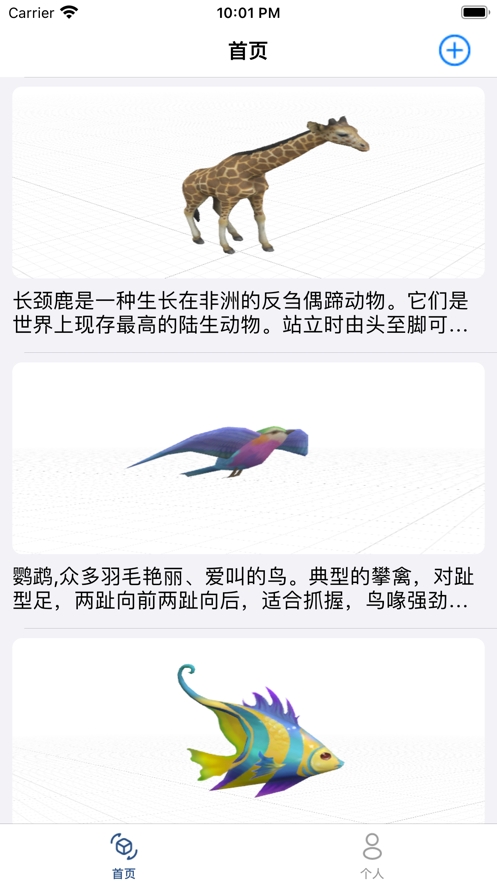 彬宸截图