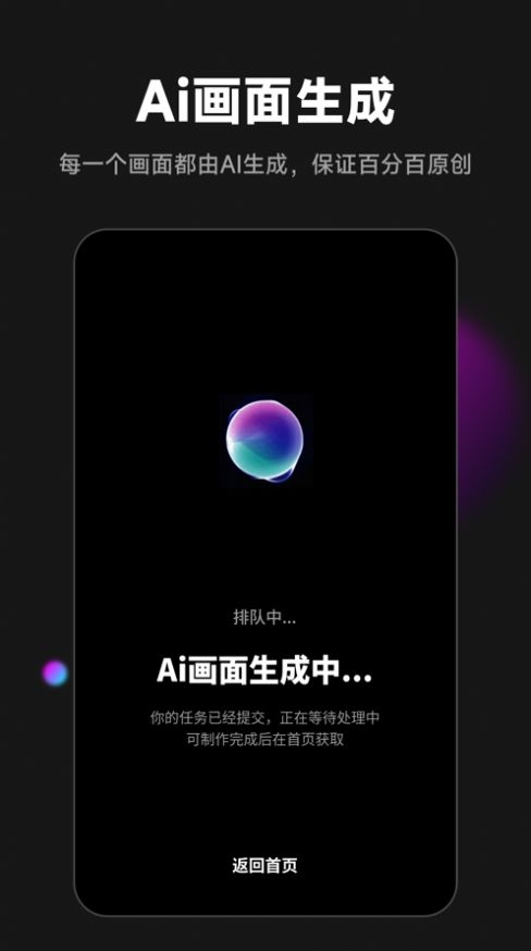 爱推文截图