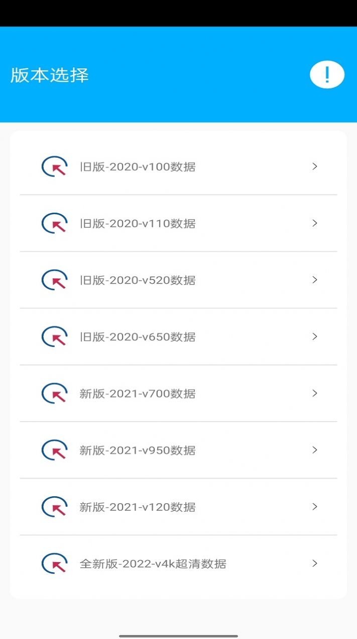 花火助手免费截图
